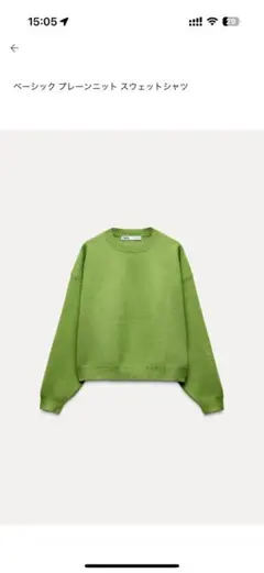 ZARAグリーン クルーネック ニットセーター