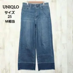 ユニクロ ワイドパンツ デニム クロップドジーンズ (25) ブルー ハイライズ