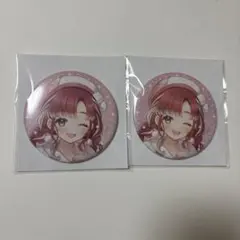 ラブライブ！虹ヶ咲 鐘嵐珠 缶バッジ 8th ガチャ 2個セット - メルカリ