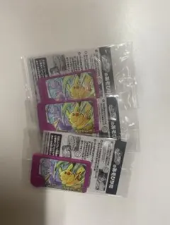 ポケモン・フレンダ 3個セット