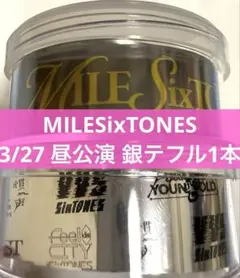 2026年最新】MILESixTONESペンライトの人気アイテム - メルカリ