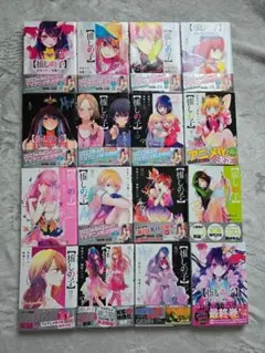 推しの子 全巻セット