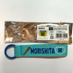 阪神タイガース シークレットキーホルダー 森下翔太