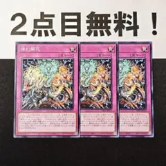 2025年最新】神の宣告 アジア版の人気アイテム - メルカリ