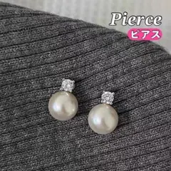 ラスト一点 一粒 パール風 シルバージルコニア ピアス 結婚式 キラキラ 可愛い