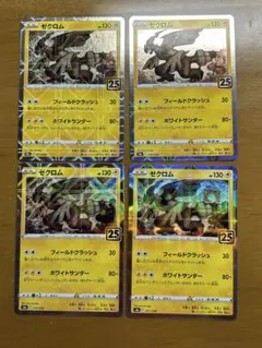 うみぼうず様 リクエスト 3点 まとめ商品