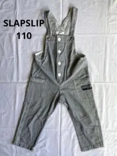 SLAP SLIP スラップスリップ　110 ヒッコリーオーバーオール
