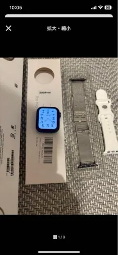 Apple Watch SE 第一世代　スペースグレイ 本体