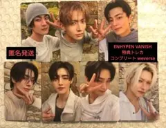 ENHYPEN VANISH 特典トレカ コンプリート weverse
