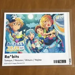 あんスタ Ra*bits ラベル缶 シール 仁兎なずな 紫之創 天満光 真白友也