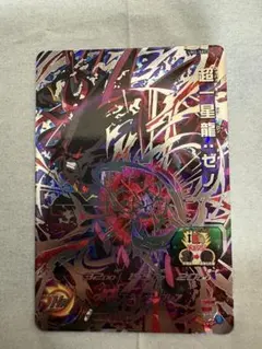 ゴット様 リクエスト 2点 まとめ商品