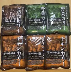 新宿中村屋 レトルトカレーのサムネイル