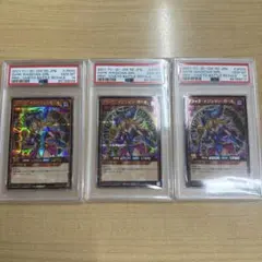 遊戯王 ブラック・マジシャン・ガール PSA10 3連番セット ラッシュデュエル