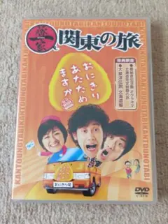 おにぎりあたためますか はじまりの物語シリーズDVDセット 水曜