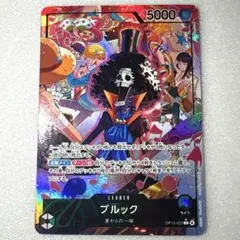 2022 ONE PIECE ブルック プレミアムカード PSA9 - メルカリ