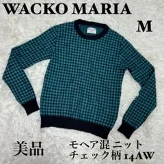 ☆希少 WACKO MARIA モヘア ニットセーター アーガイル総柄 14AW