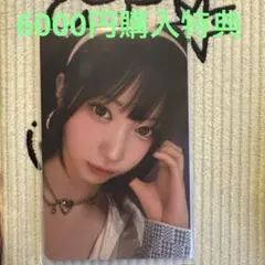 BABYMONSTER LOVE MOSTERS 6000円 トレカ アサ