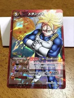 ドラゴンボール トランクス レアカード