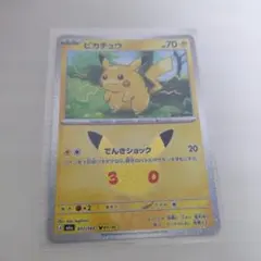 超特価 ポケモンカード ピカチュウ 057/ADV-P プロモ - メルカリ