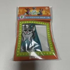 ズートピア2 ラバーマスコットキーホルダー