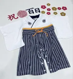 【80サイズ】ベビー袴 お食い初め　100日祝い飾り初節句 こどもの日　男の子