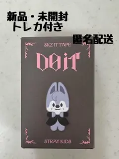 SKZOO FIGURE (CLIMBING VER.) Wolf Chan