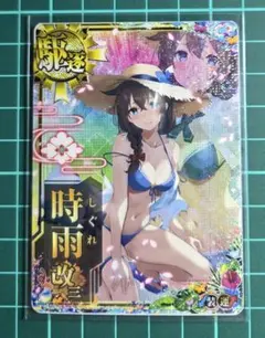 2026年最新】艦これ 時雨改三 中破の人気アイテム - メルカリ