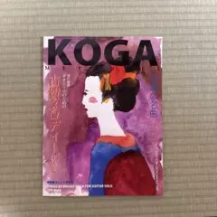新品未開封 木村カエラ Session スペシャルアートブック - メルカリ