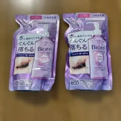 Biore パーフェクトオイル 210ml メイク落とし　2個まとめ売り