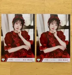 ノイミー 生写真 コンプ 本田珠由記 愛くださいませ - メルカリ