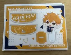 ハイキュー タイトーくじ E賞 ゆらゆらアクリルスタンド 日向翔陽