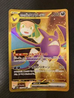 2026年最新】Pokemon Card Game シリーズ：スカーレット&バイオレット