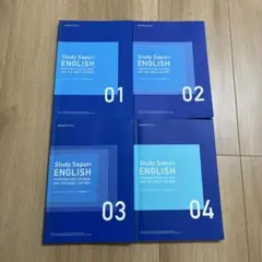 Study Sapuri 実践問題集　vol.1〜4のサムネイル