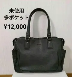 未使用☆トートバッグ　多ポケットバッグ　ブラック　ビジネスバッグ