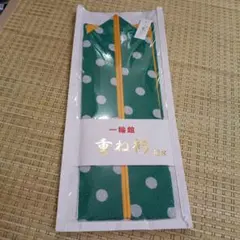 ちりめん重ね衿のサムネイル