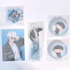 呪術廻戦 五条悟 くじ セット