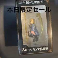 2026年最新】ミサミサ フィギュア 一番くじの人気アイテム - メルカリ