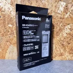 2026年最新】Panasonic ICレコーダー RR-XS470-Sの人気アイテム - メルカリ