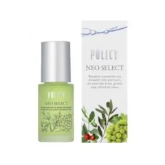 Policy ポリシー　ゲルセレクト　20ml　スキンオイル　美容オイルのサムネイル