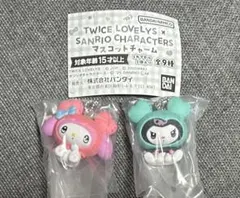 TWICE LOVELYS サンリオキャラクターズ　マスコットチャーム