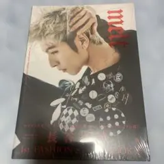 長谷川慎 FASHION STYLE BOOK『タイトル未定』
