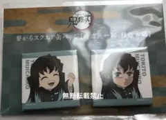 鬼滅の刃 柱稽古編 繋がるスクエア缶バッジ 時透無一郎 新品未開封