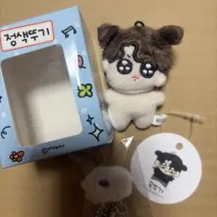 グクトゥギ　7cm ぬいぐるみ　モックニム　BTS ジョングク