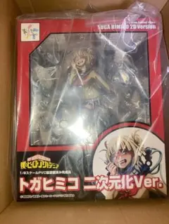 【新品】僕のヒーローアカデミア　トガヒミコ　二次元化Ver. フィギュア