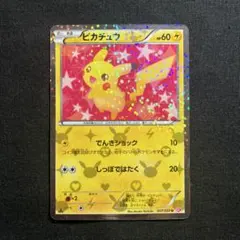 2026年最新】ピカチュウシャイニーコレクション007の人気アイテム