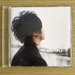 244 ENDLI-x CD Kurikaesu 春