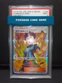 2025年最新】タケシのガッツの人気アイテム - メルカリ