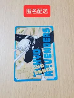 東京リベンジャーズ 新体験展 福岡特典 松野千冬 クリアカード