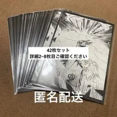 東京エイリアンズ アニメイト 特典のサムネイル