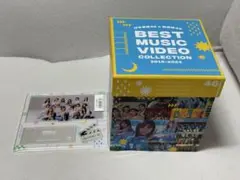 けやき坂46＆日向坂46 BEST MUSIC VIDEO COLLECTION - メルカリ